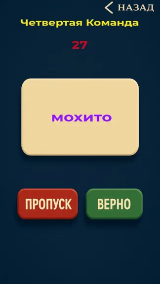 Скриншот 6/8