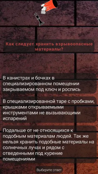 Скриншот 1/2