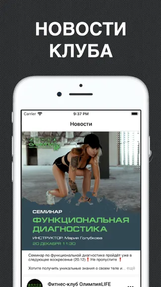 Скриншот 1/7