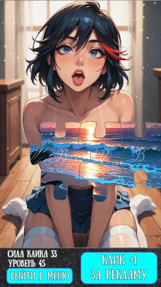 Скриншот 3/4