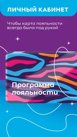Скриншот 3/5