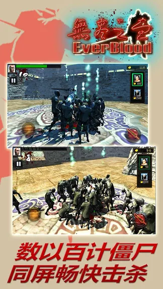 Скриншот 4/4