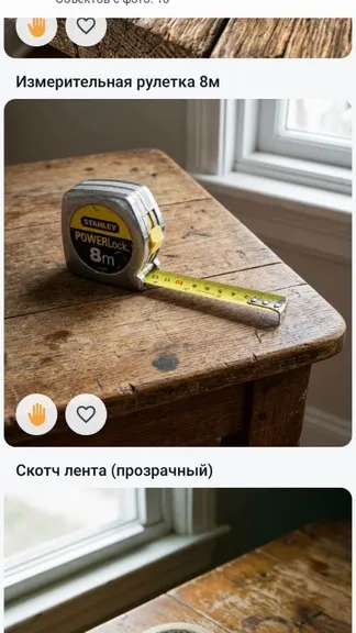 Скриншот 3/7
