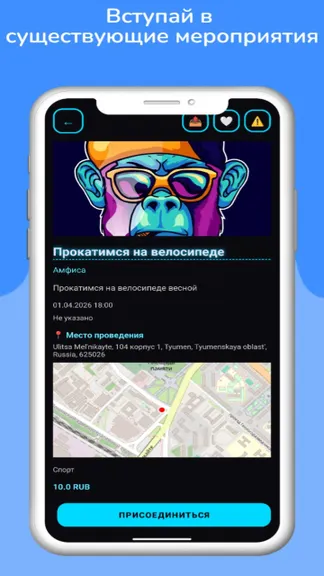 Скриншот 2/5