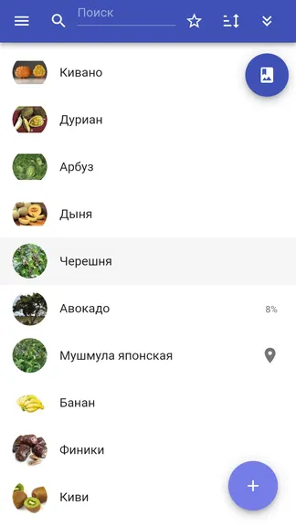 Скриншот 1/8