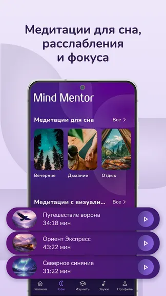 Скриншот 2/5