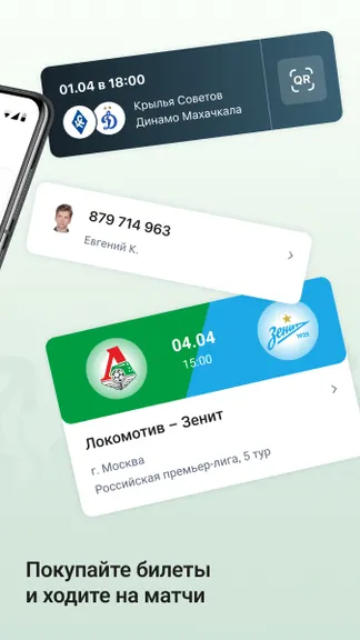 Скриншот 2/6