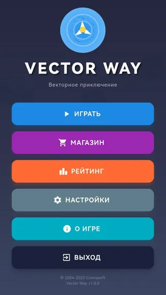 Скриншот 1/9