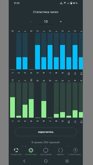 Скриншот 4/7