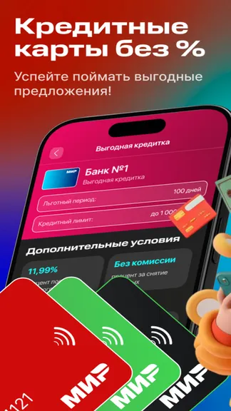 Скриншот 1/8