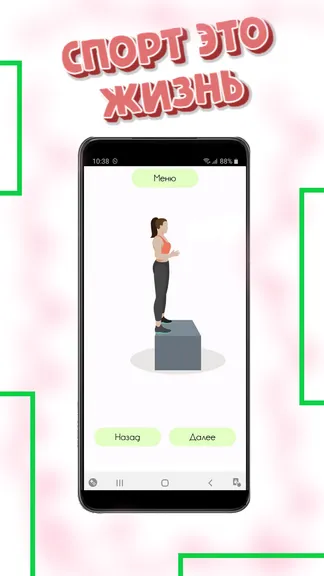 Скриншот 4/4