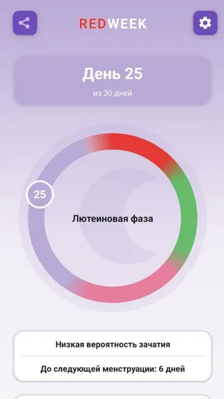 Скриншот 2/10