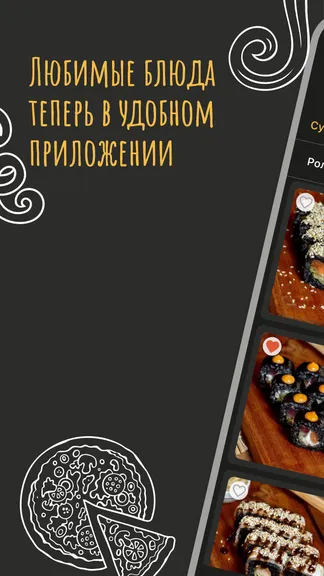 Скриншот 1/5