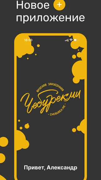 Скриншот 1/5