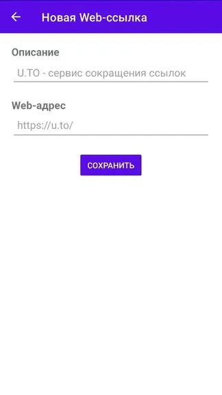 Скриншот 5/7