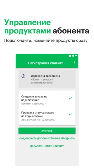 Скриншот 3/3