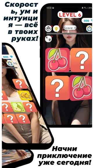 Скриншот 7/8