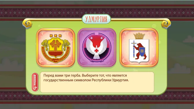 Скриншот 1/2