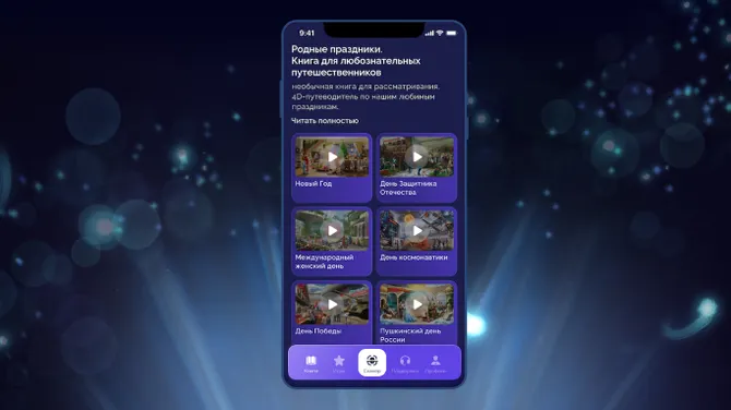 Скриншот 1/3