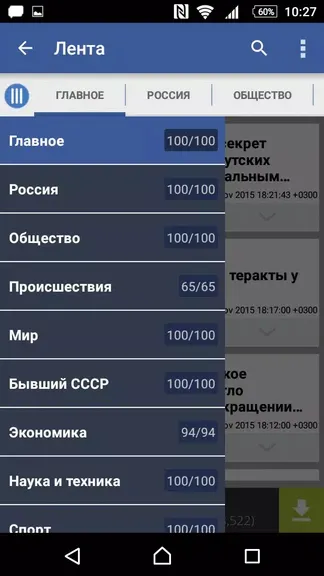 Скриншот 7/7