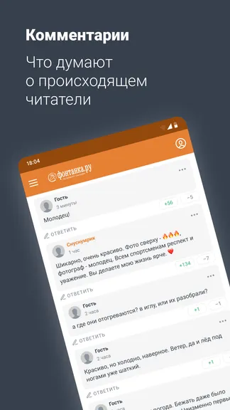 Скриншот 3/5