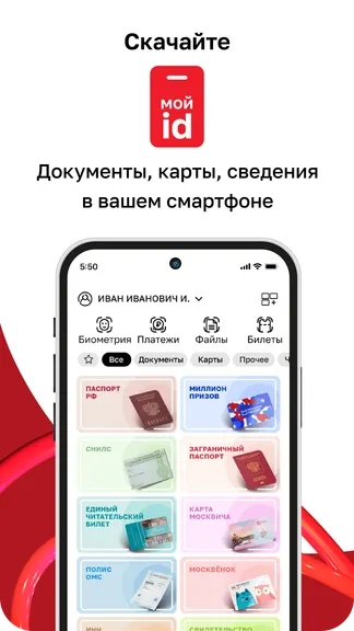 Скриншот 1/6