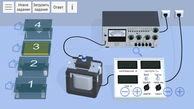 Скриншот 2/3