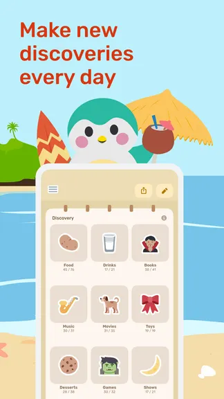 Скриншот 8/8