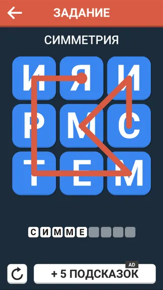 Скриншот 3/4