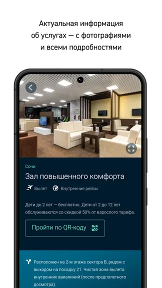 Скриншот 4/4