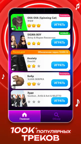 Скриншот 1/4