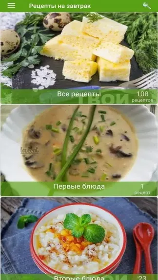 Скриншот 1/4
