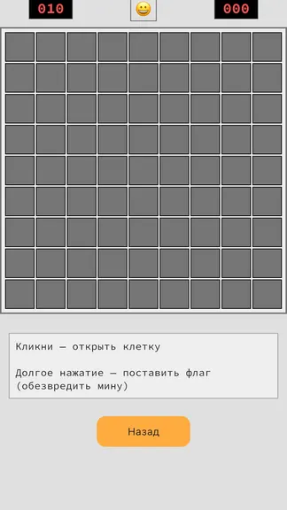 Скриншот 3/5