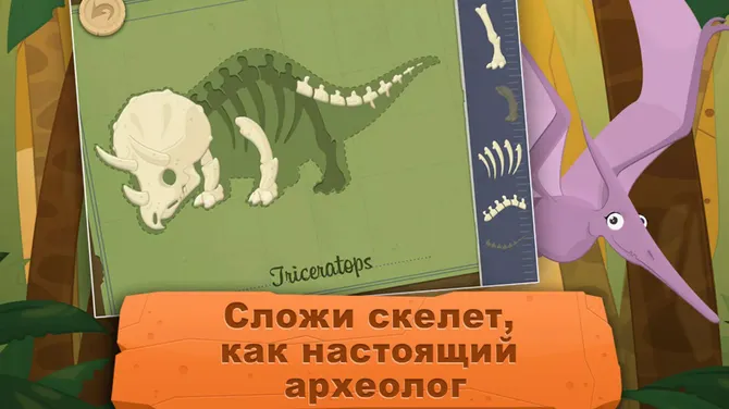 Скриншот 2/5