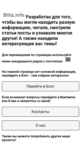 Скриншот 3/3