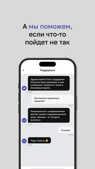Скриншот 5/5