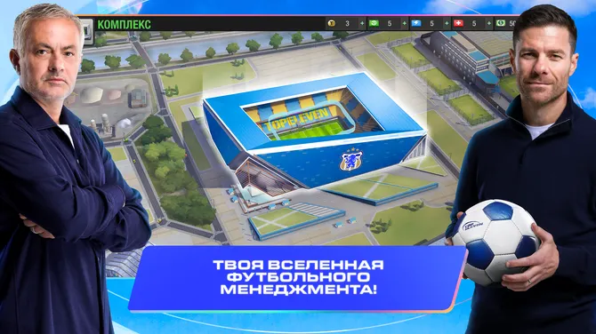 Скриншот 1/9