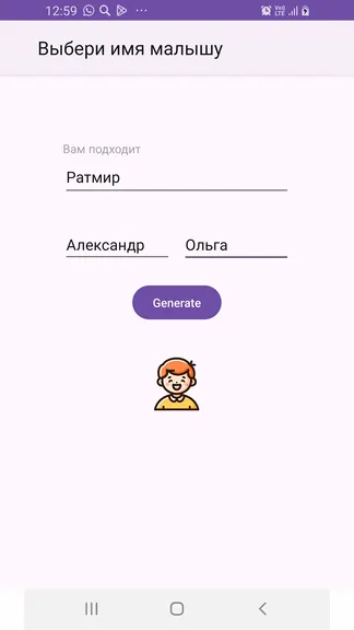 Скриншот 5/8