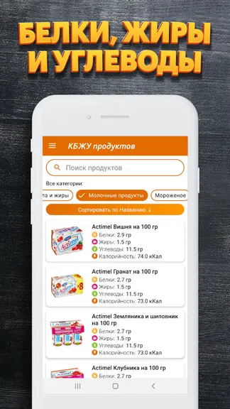 Скриншот 5/8