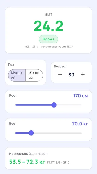 Скриншот 1/2