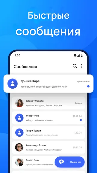 Скриншот 3/7