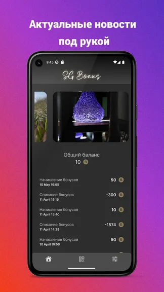 Скриншот 1/3