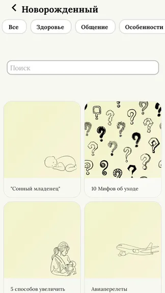 Скриншот 2/6