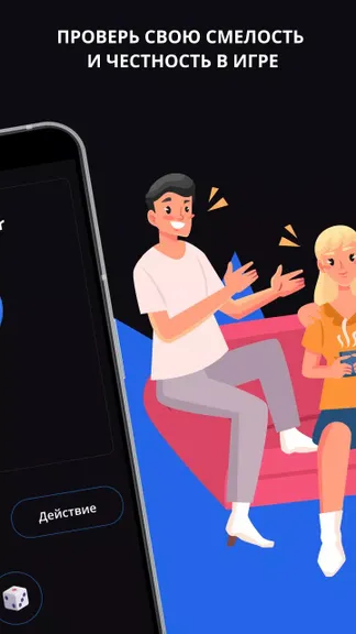 Скриншот 4/4