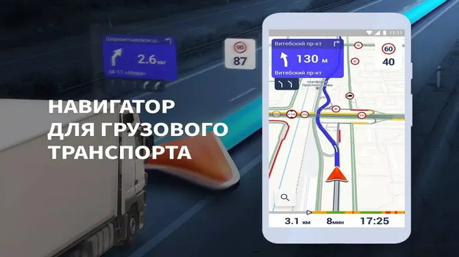 Скриншот 1/6