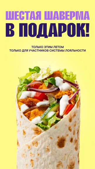 Скриншот 5/5