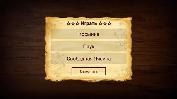 Скриншот 6/6