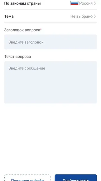 Скриншот 5/8