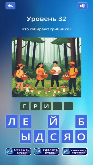 Скриншот 5/5