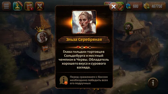 Скриншот 5/8